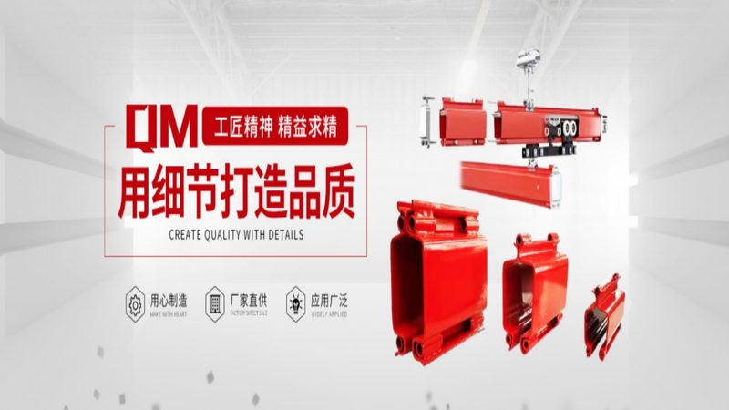 成都电动葫芦：揭秘其价格背后的关键因素