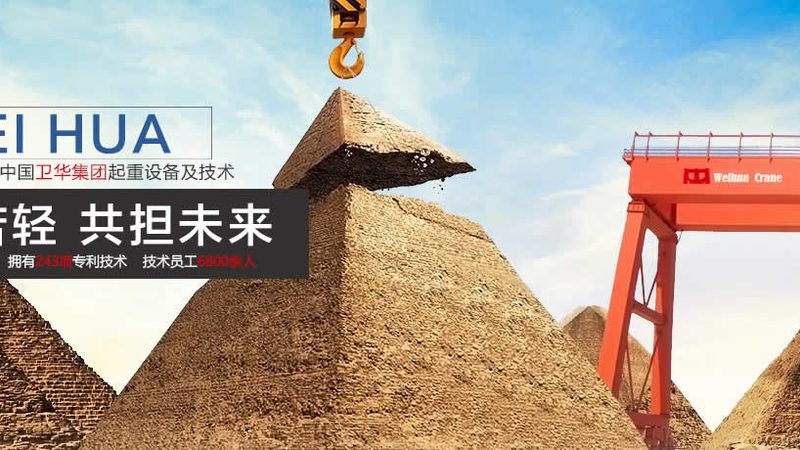 单梁起重机：5吨级选择，如何避免选购误区**